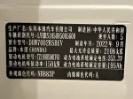 Honda e:NS1 2022 24